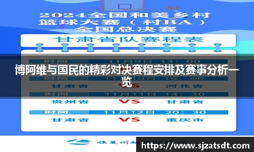 新利体育