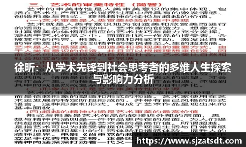 新利体育