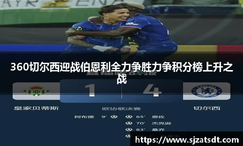 新利体育
