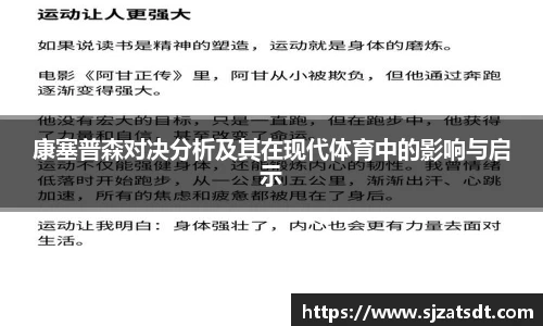 新利体育